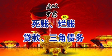 龙江镇要债公司