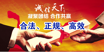 龙江镇讨账公司